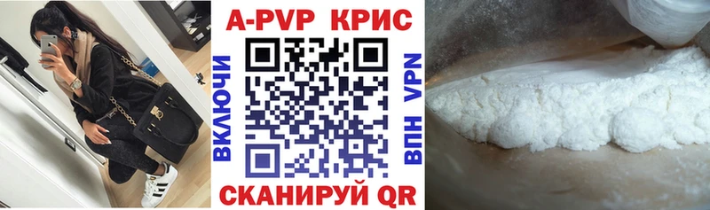 Alpha-PVP мука  Купить  Пыталово 