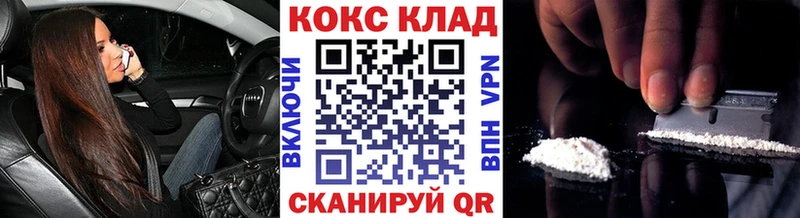 Купить где  Пыталово  COCAIN Columbia 