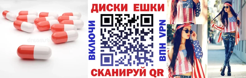 Купить где  Пыталово  Ecstasy ешки 
