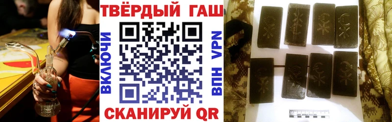 Купить  Пыталово  ГАШИШ Ice-O-Lator 