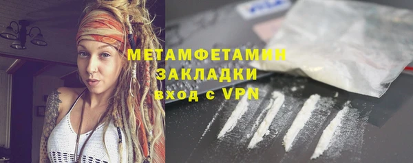 jwh Навашино