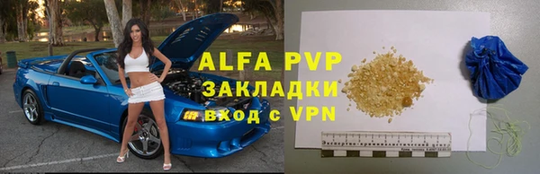 трава Наволоки