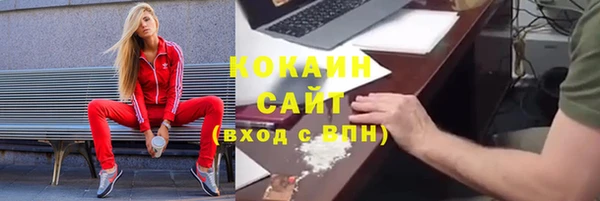 jwh Навашино