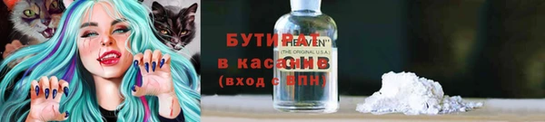трава Наволоки