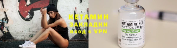 дмт Надым