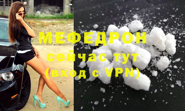 дмт Надым