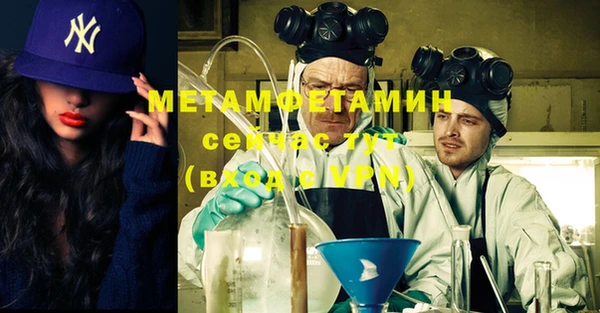 трава Наволоки