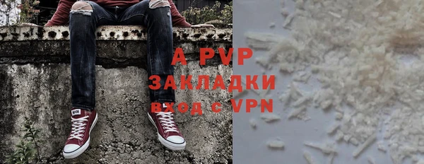 jwh Навашино