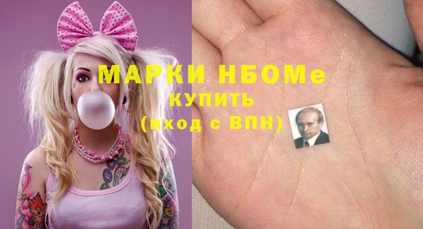 jwh Навашино