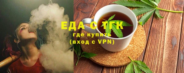 трава Наволоки