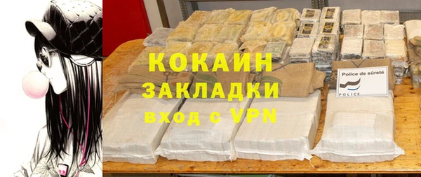 трава Наволоки