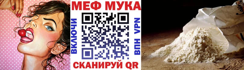 Купить где  Пыталово  Меф 4 MMC 