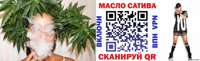 ТГК концентрат  Купить где  Пыталово 